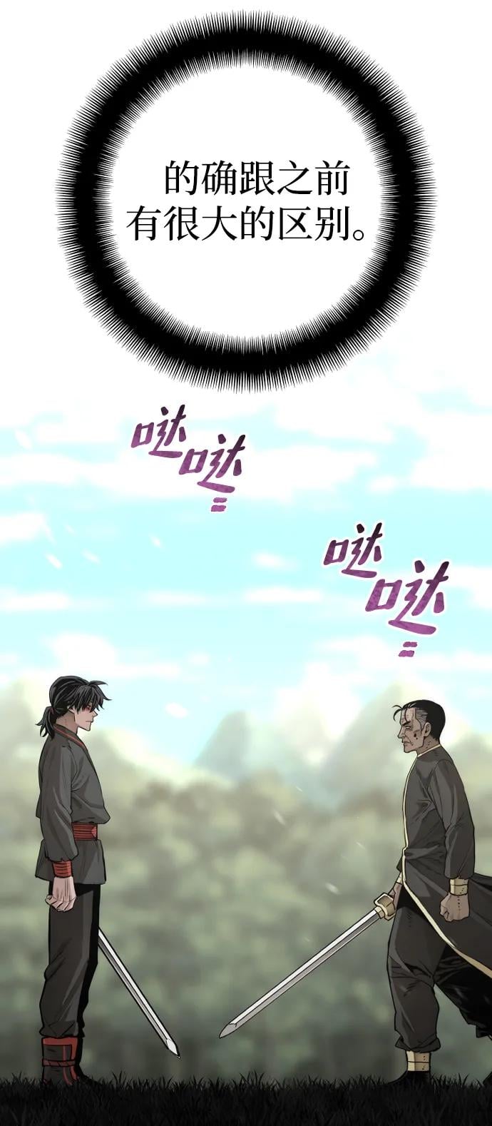 第 116 页