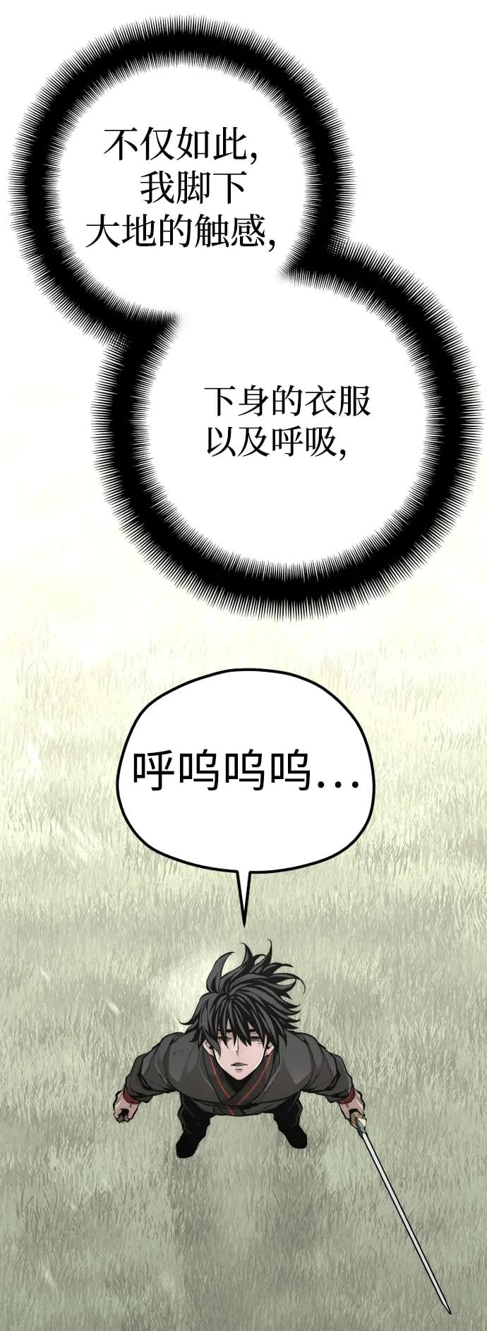 第 121 页