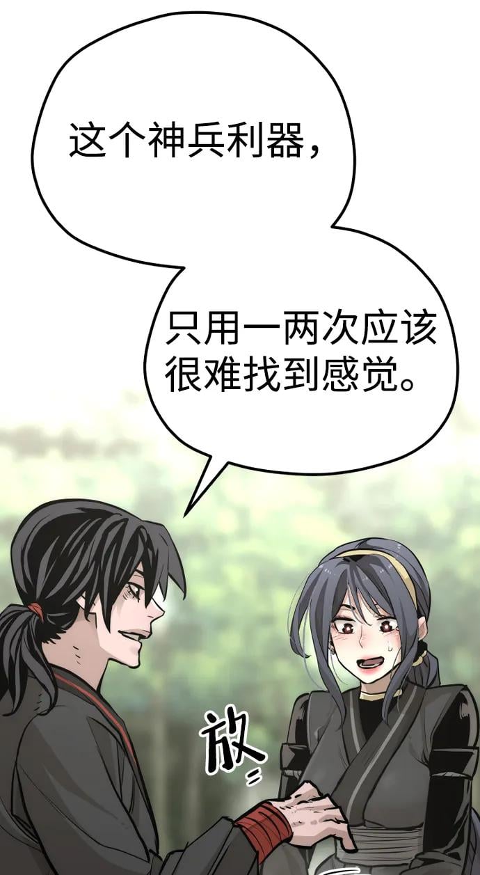 第 67 页