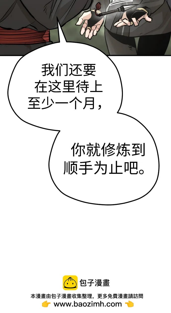 第 68 页