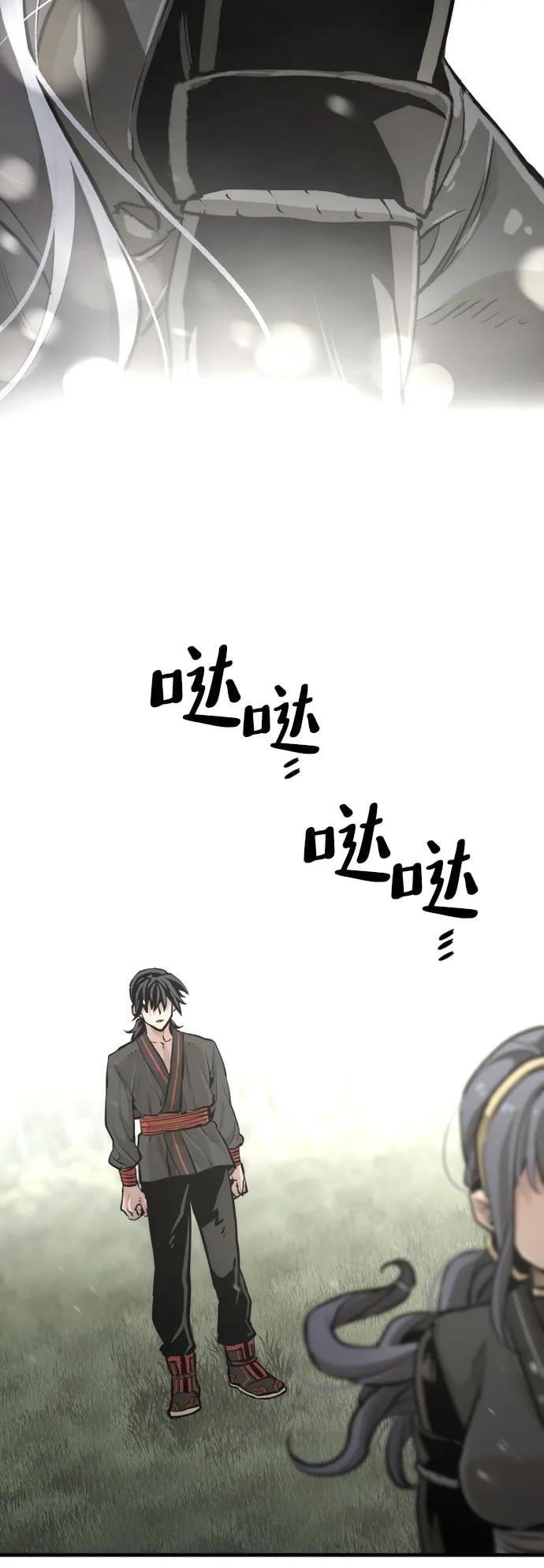 第 76 页