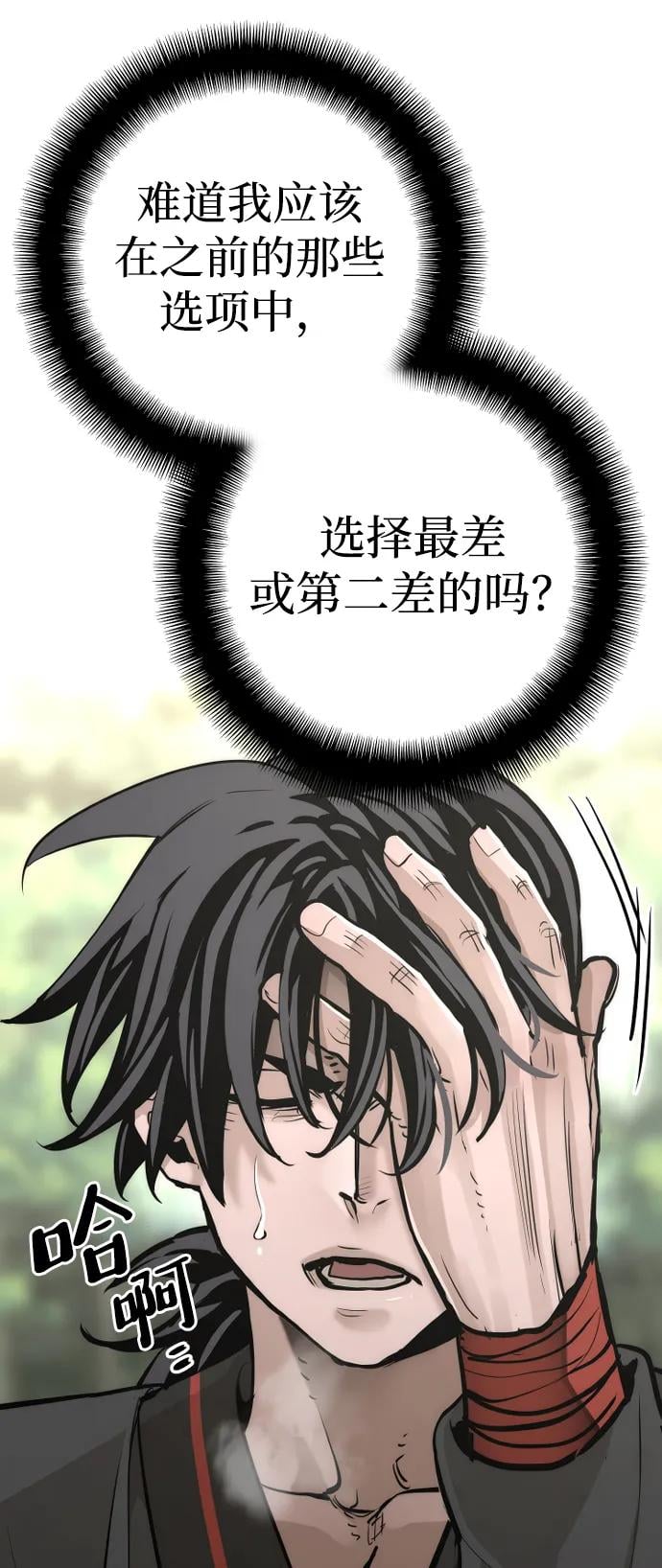 第 83 页