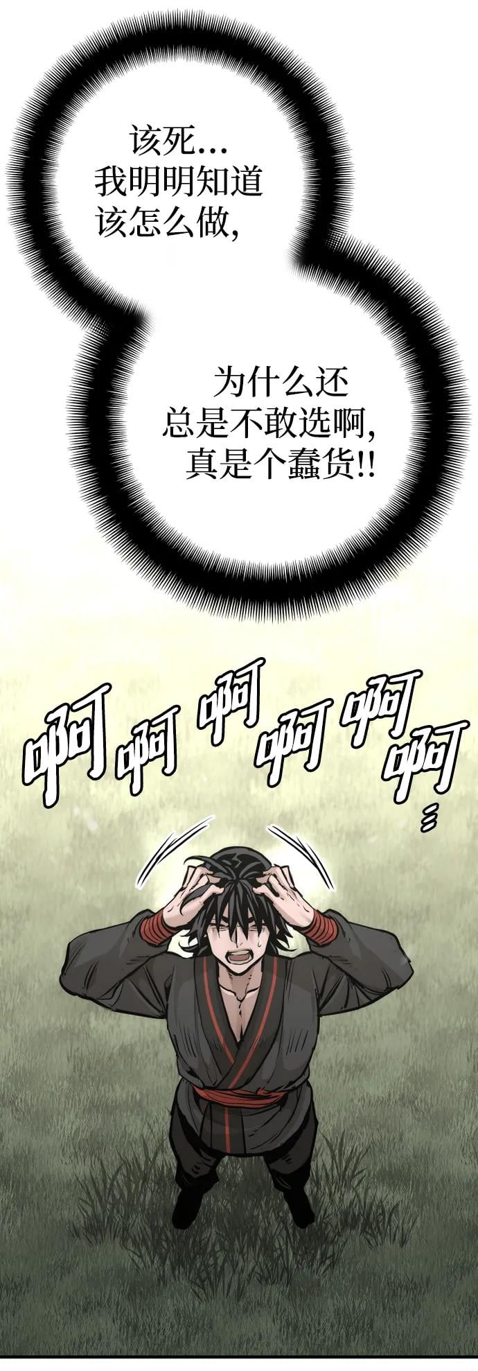 第 85 页