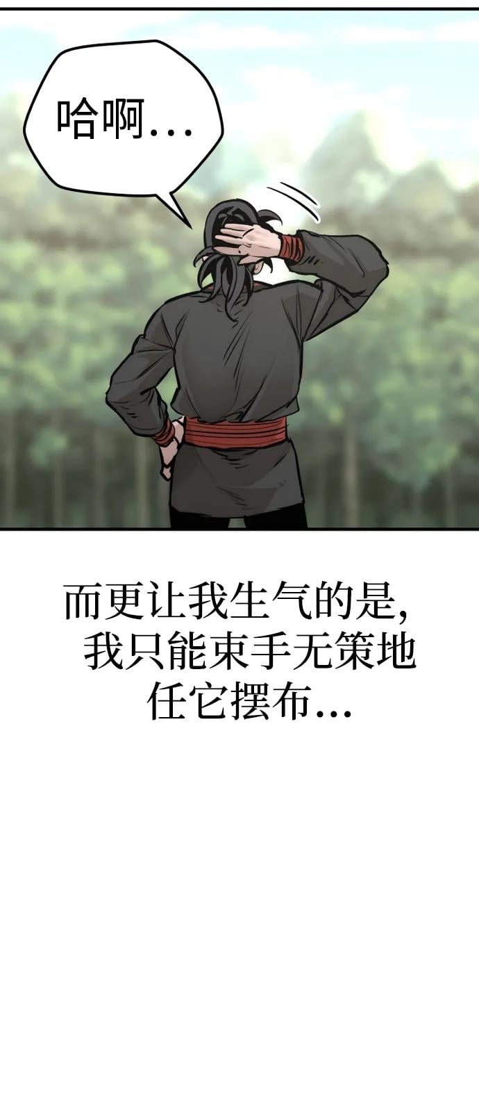 第 88 页