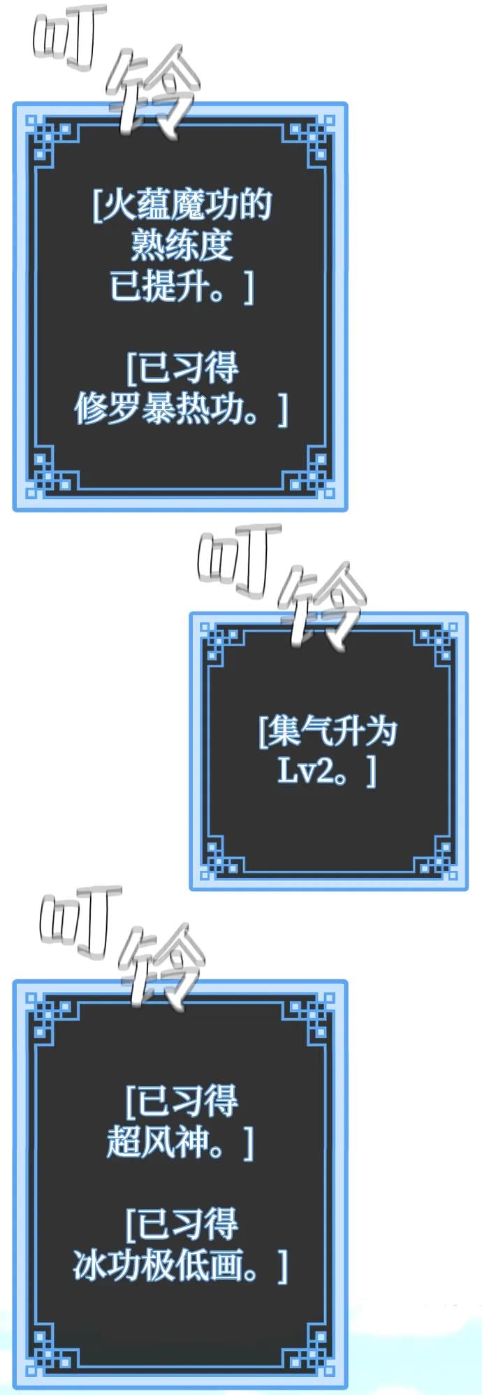 第 89 页