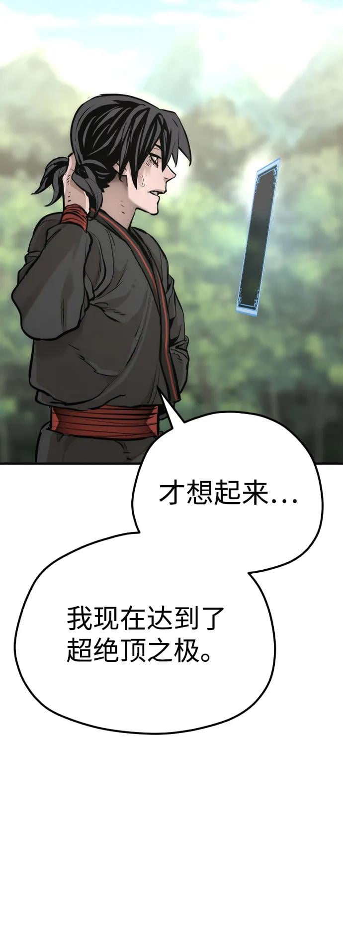 第 90 页