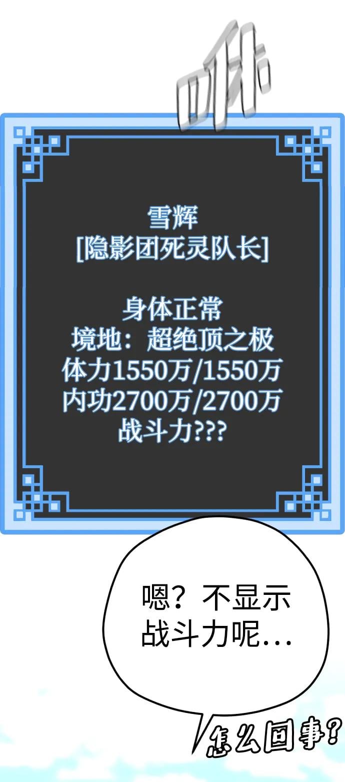第 92 页