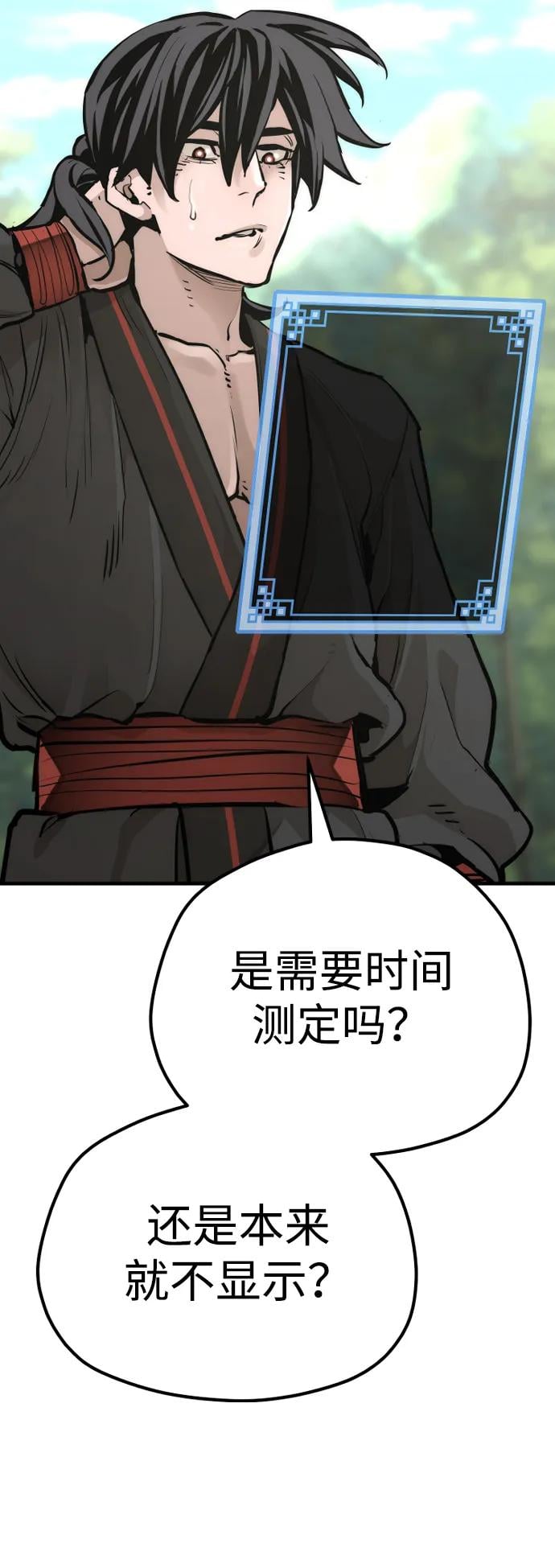 第 93 页