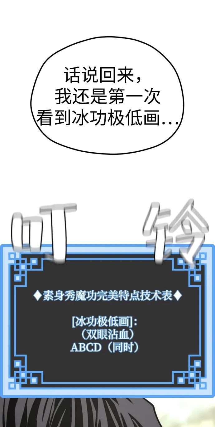 第 94 页