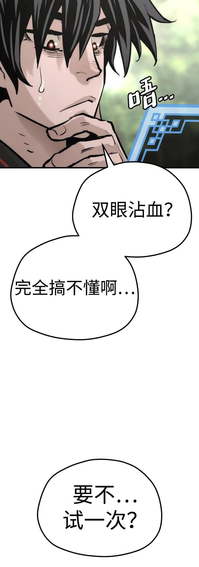 第 95 页