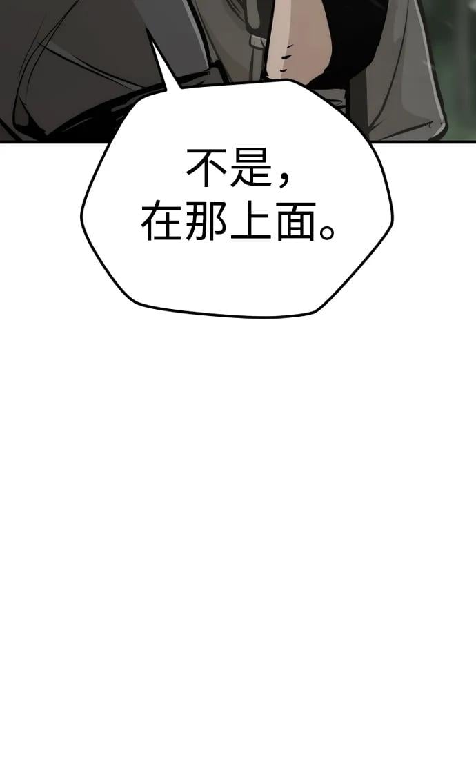 第 108 页