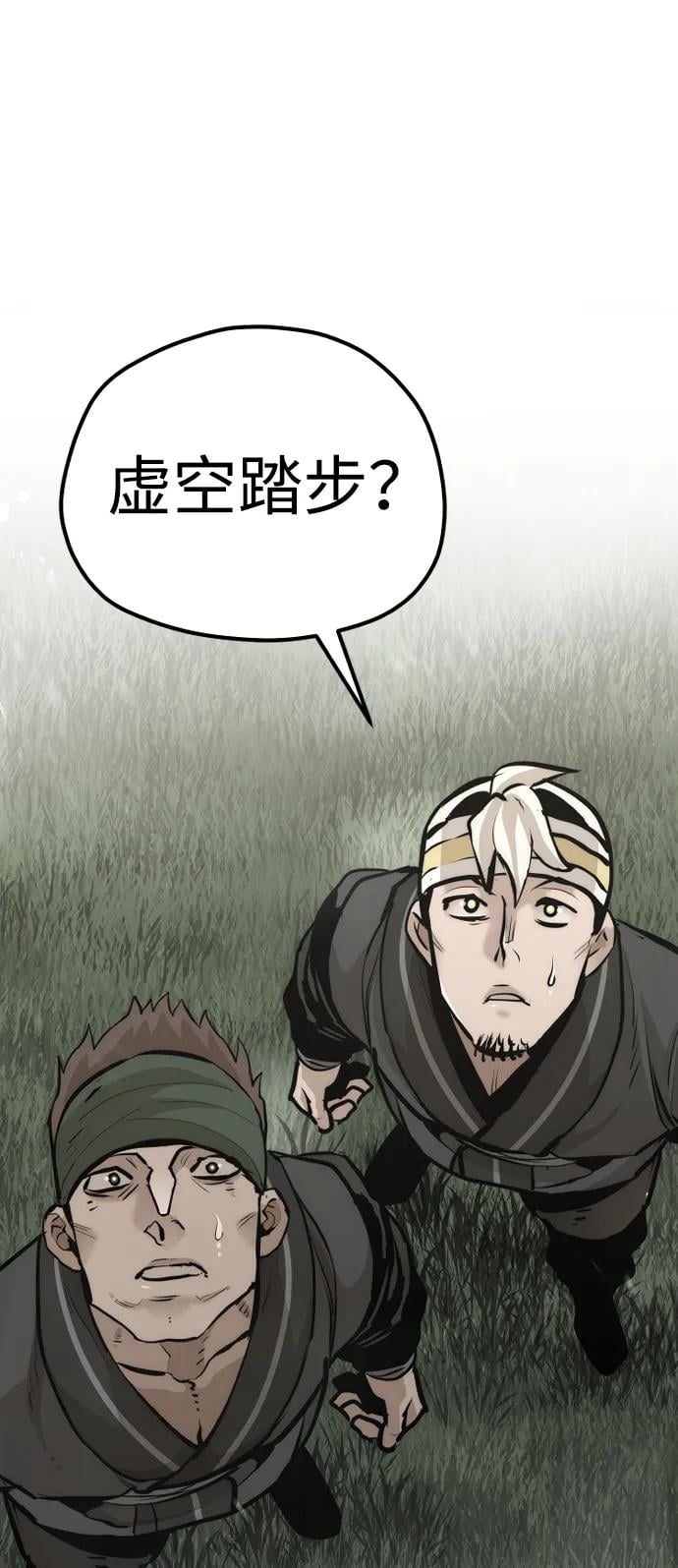 第 111 页