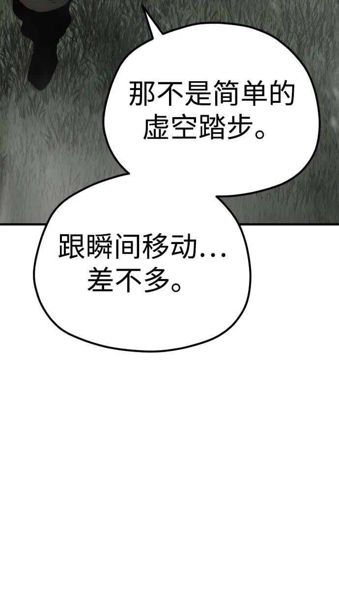 第 112 页