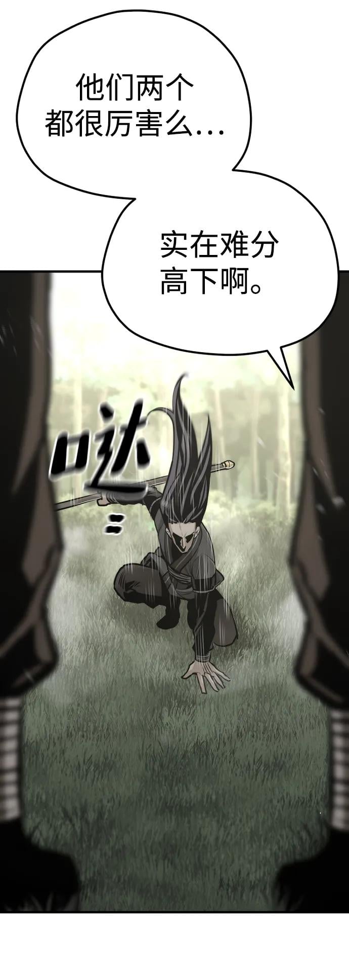 第 113 页