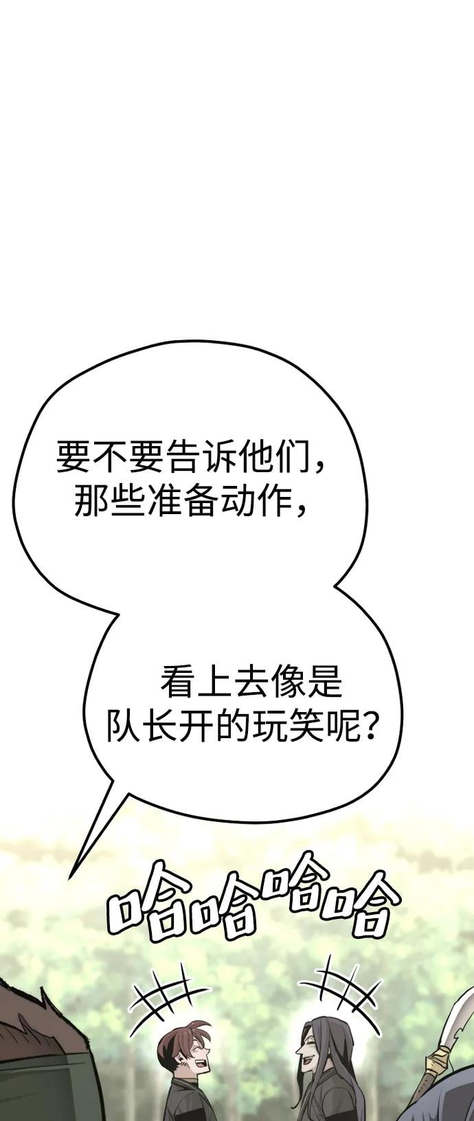 第 116 页