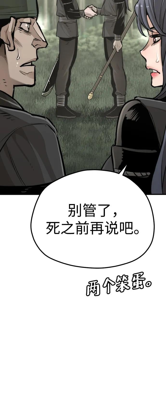 第 117 页