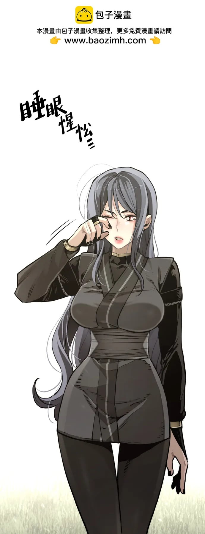 第 61 页