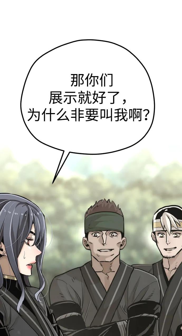 第 67 页