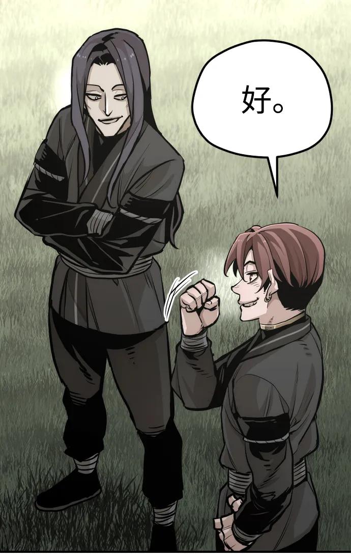 第 70 页