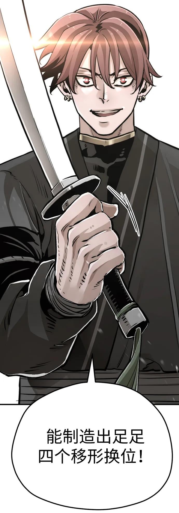 第 76 页