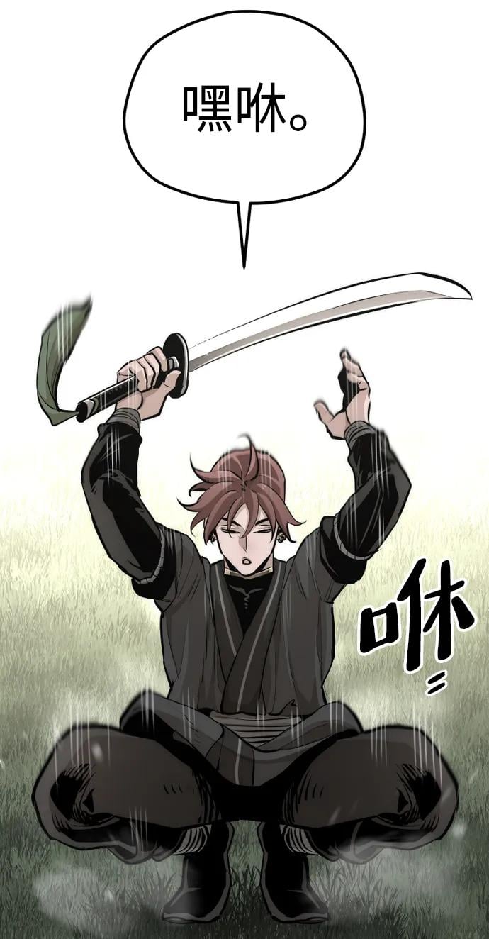 第 82 页