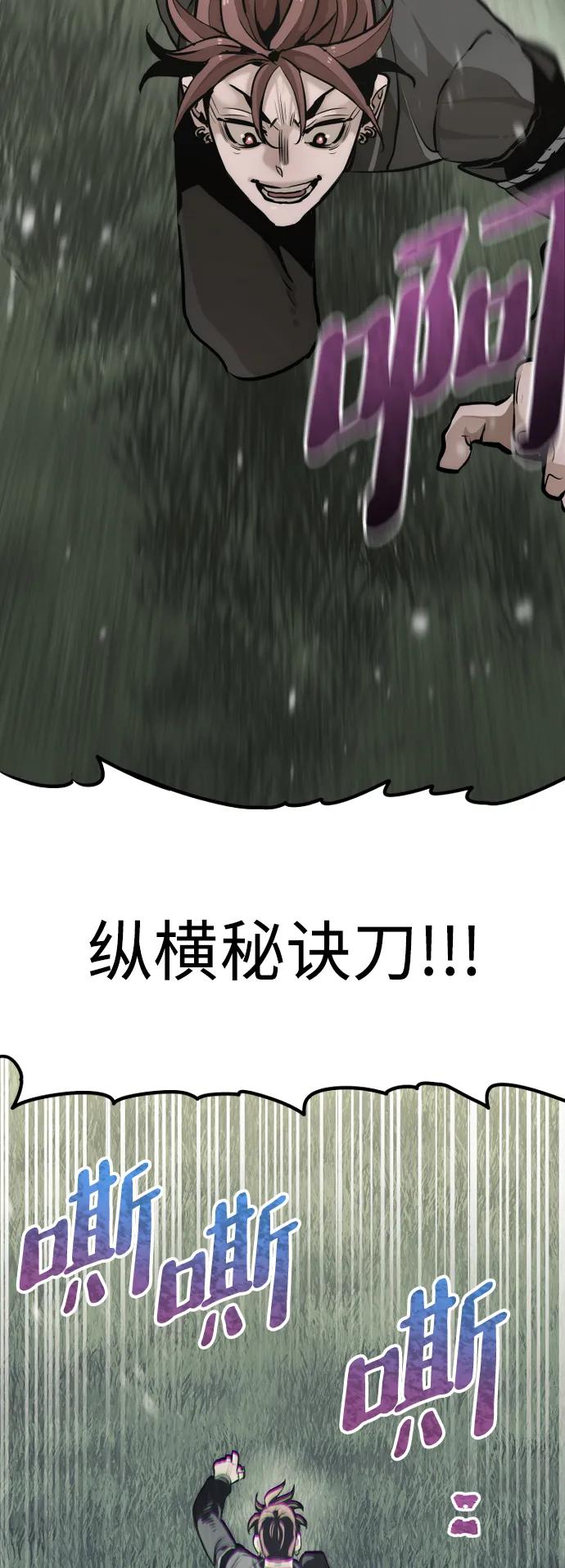 第 88 页