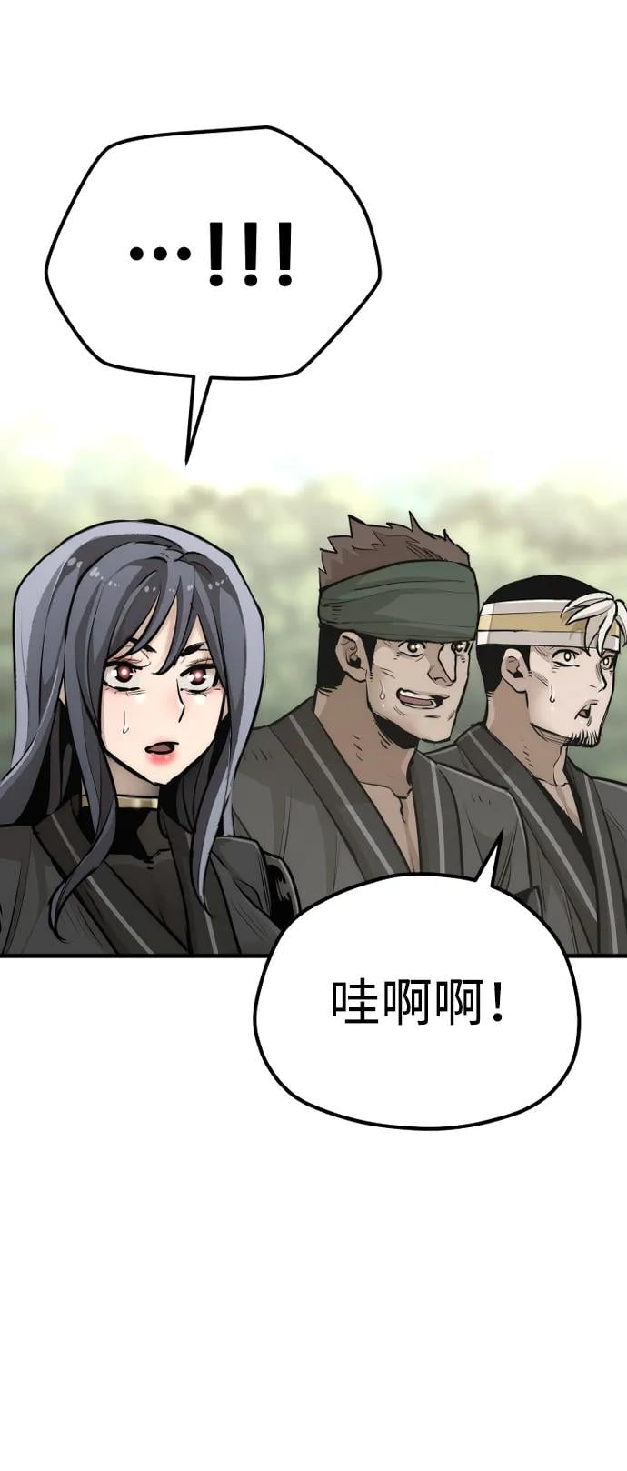 第 92 页