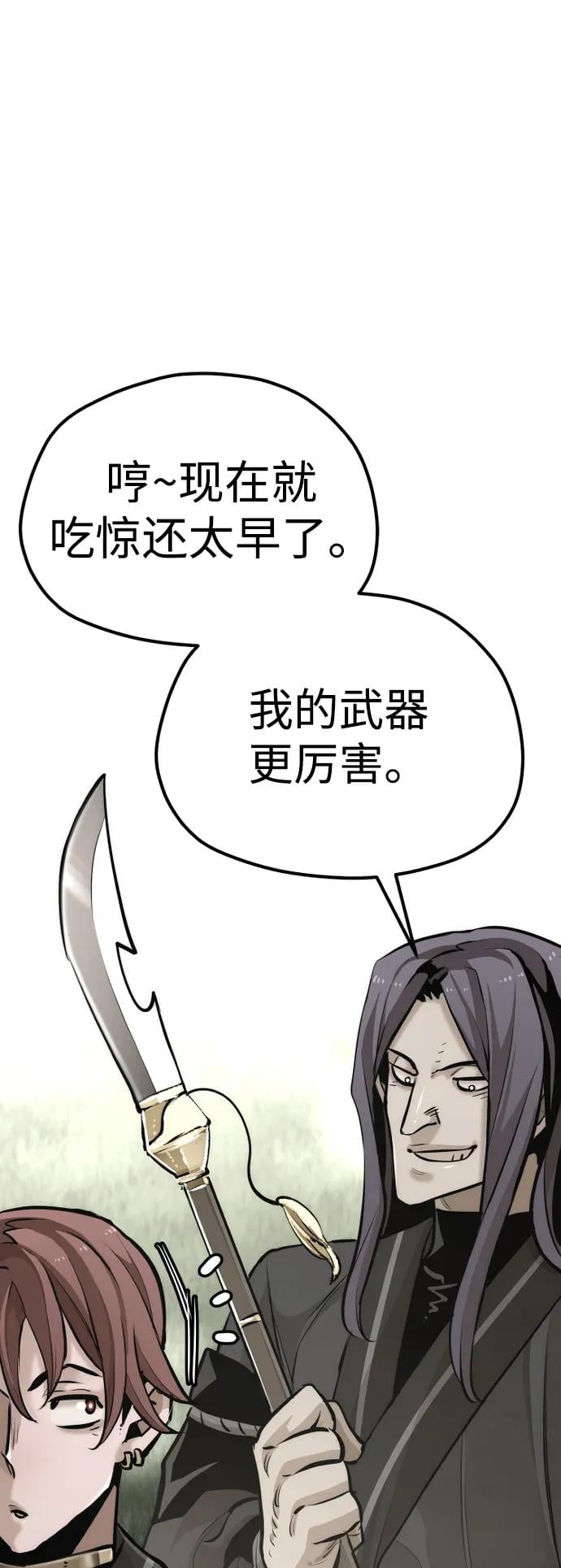 第 94 页