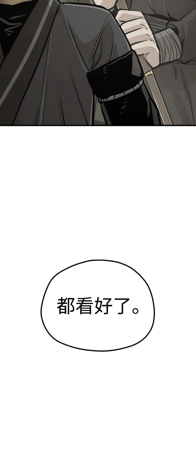 第 95 页