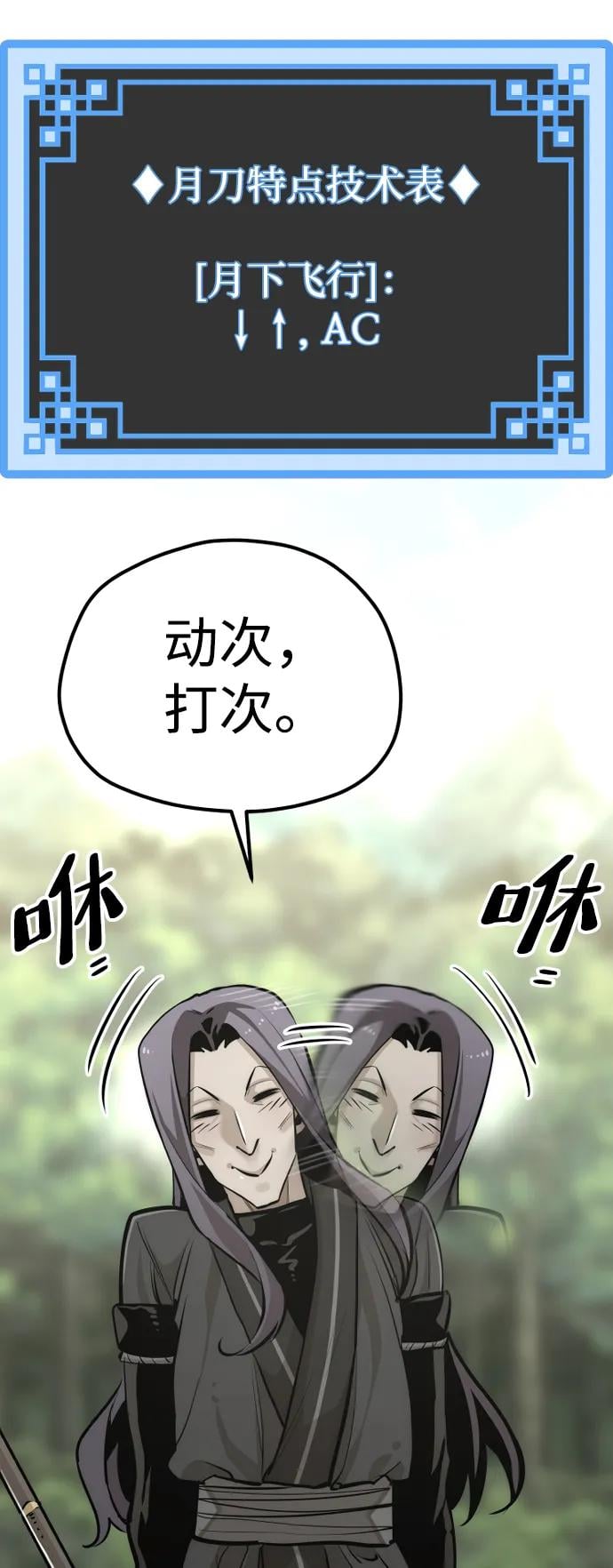 第 96 页