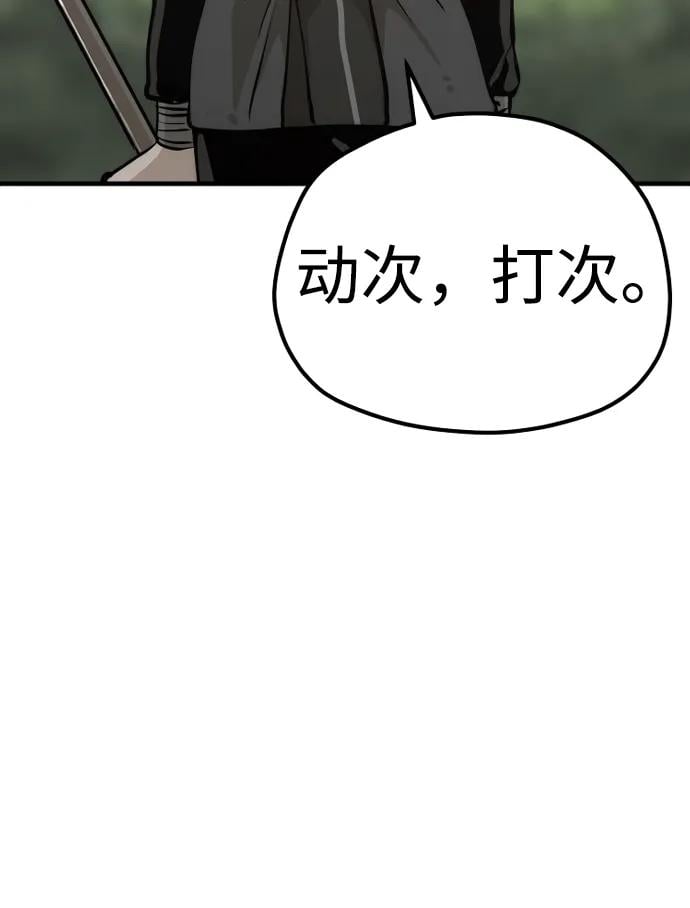 第 97 页