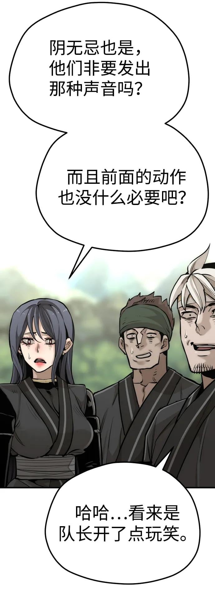 第 98 页