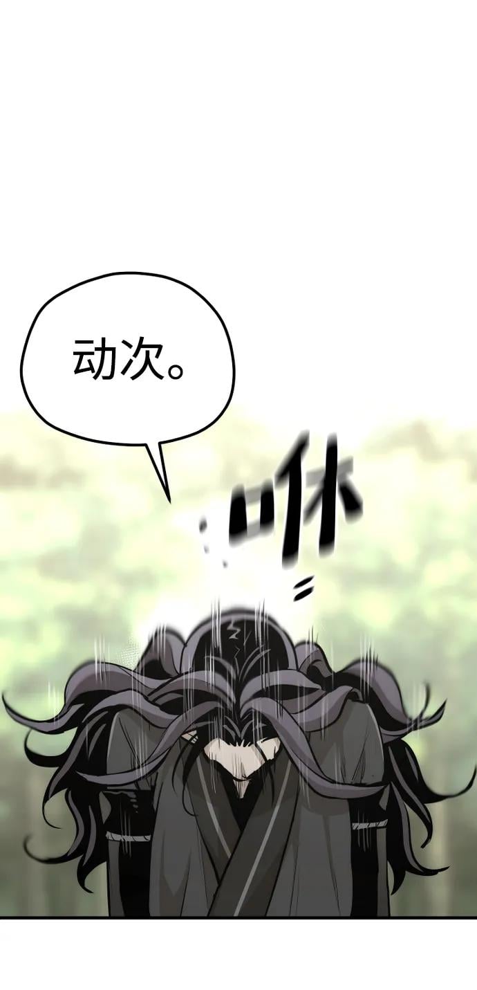 第 99 页