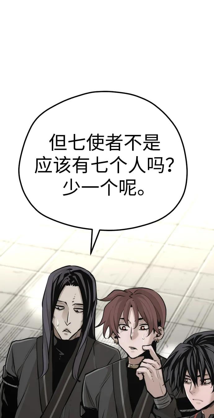 第 105 页