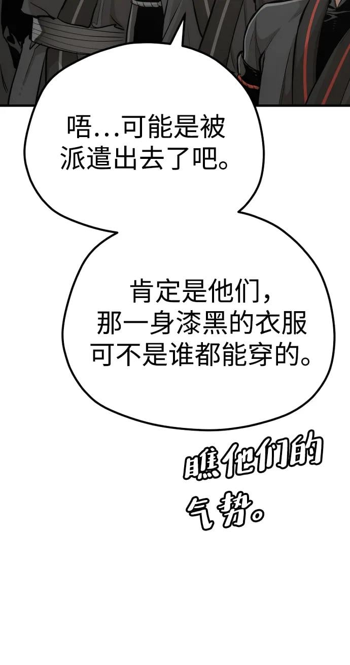 第 106 页