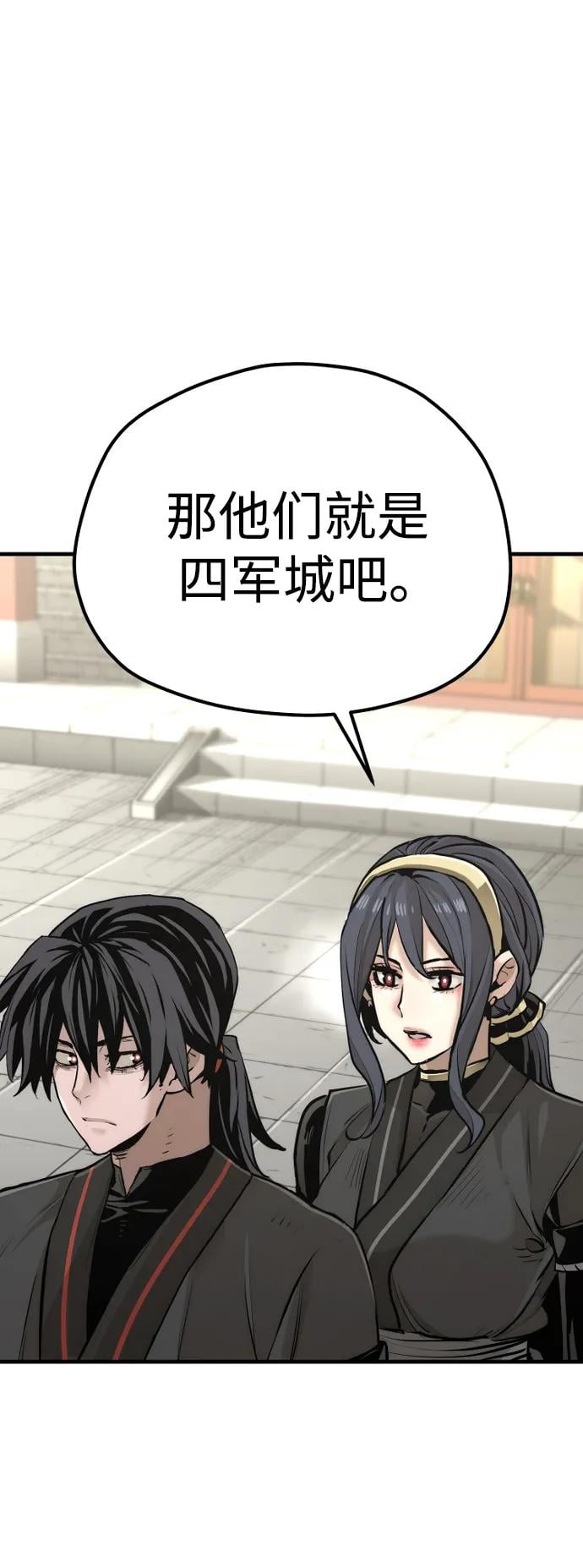 第 110 页
