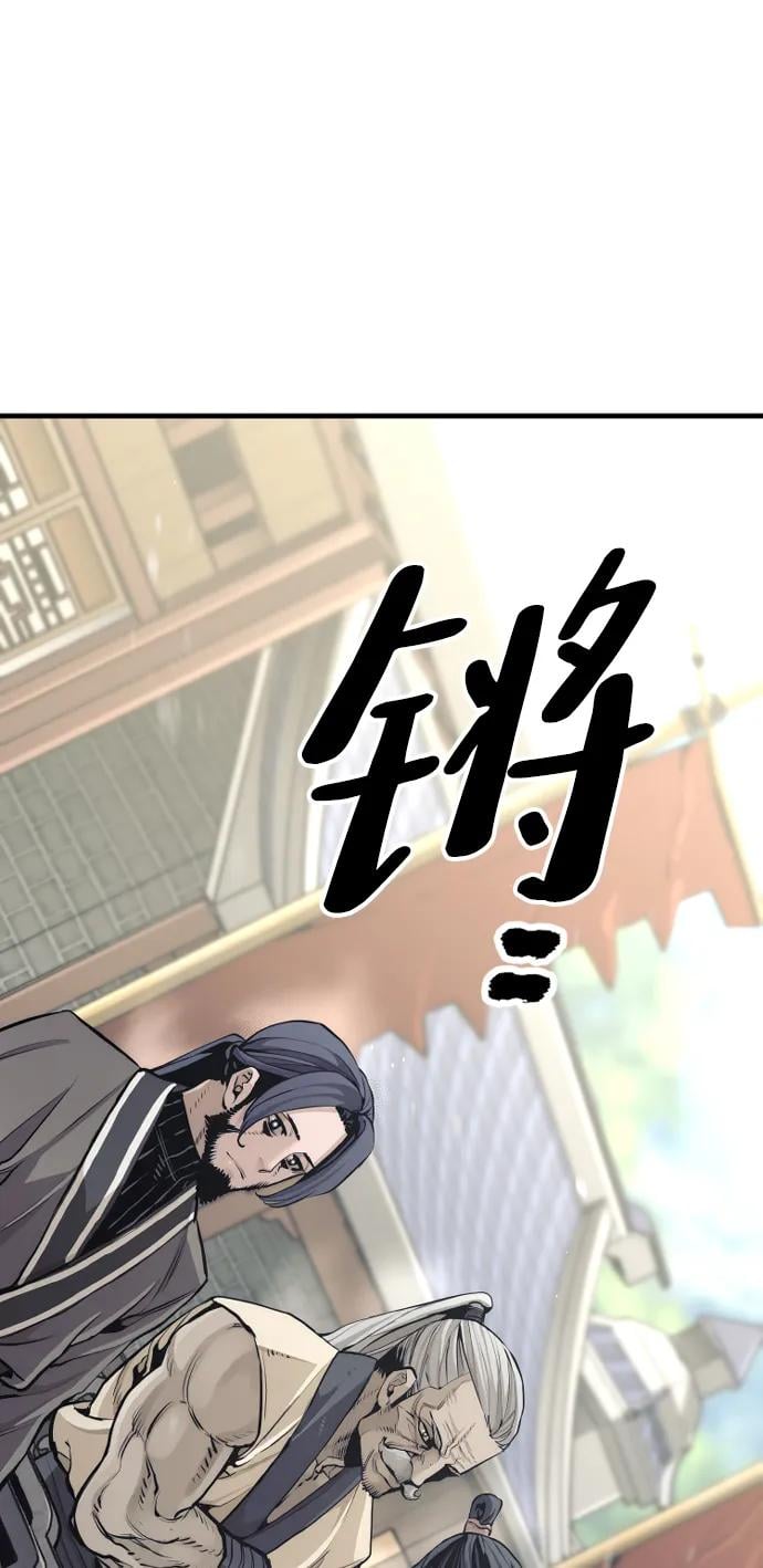 第 111 页