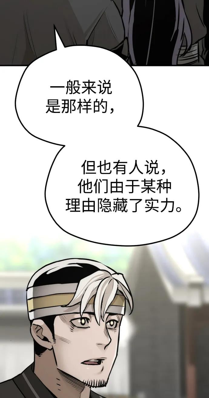 第 114 页