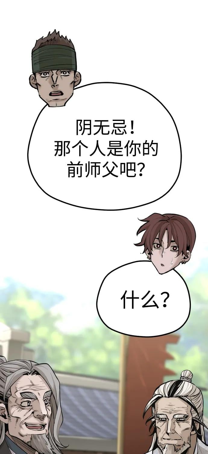 第 117 页