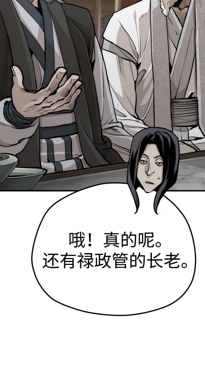 第 118 页