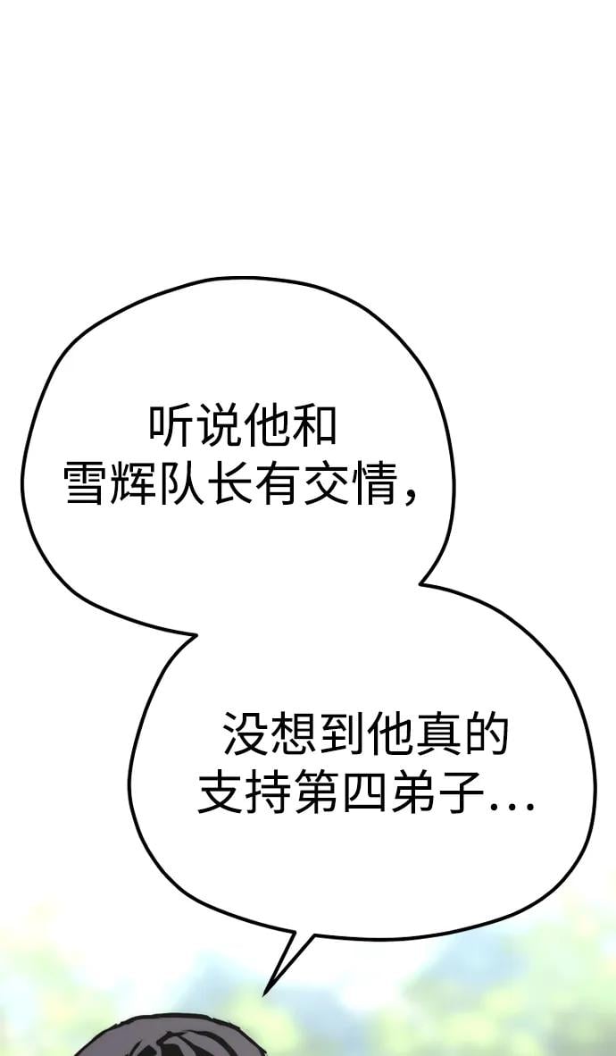 第 119 页