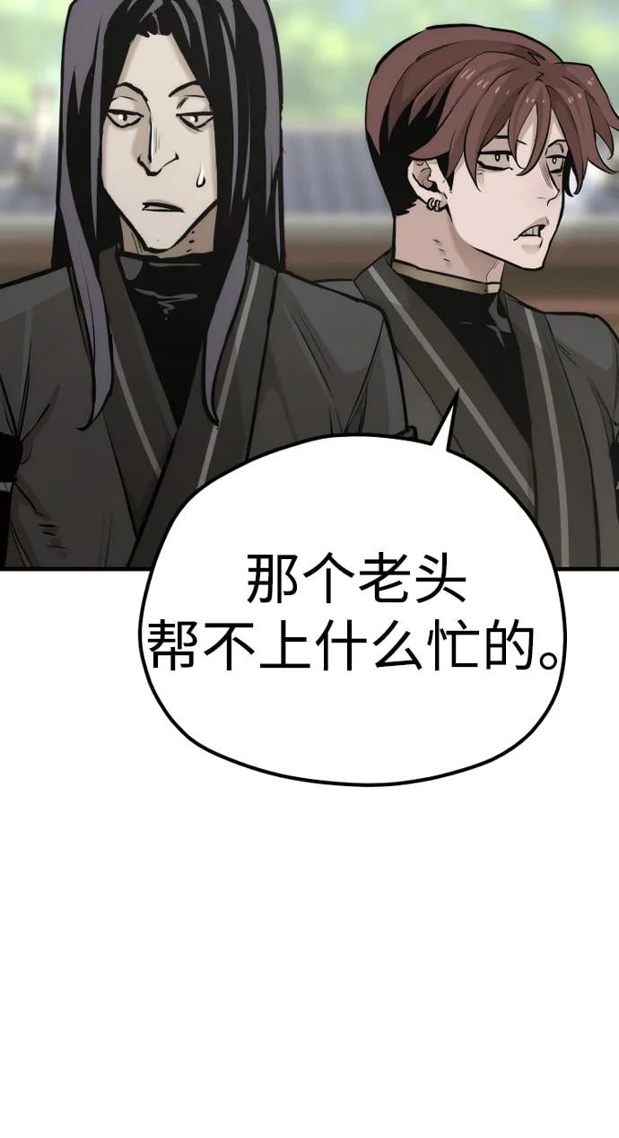 第 120 页