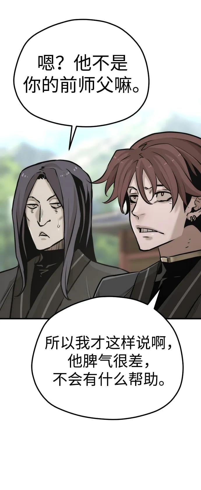 第 121 页