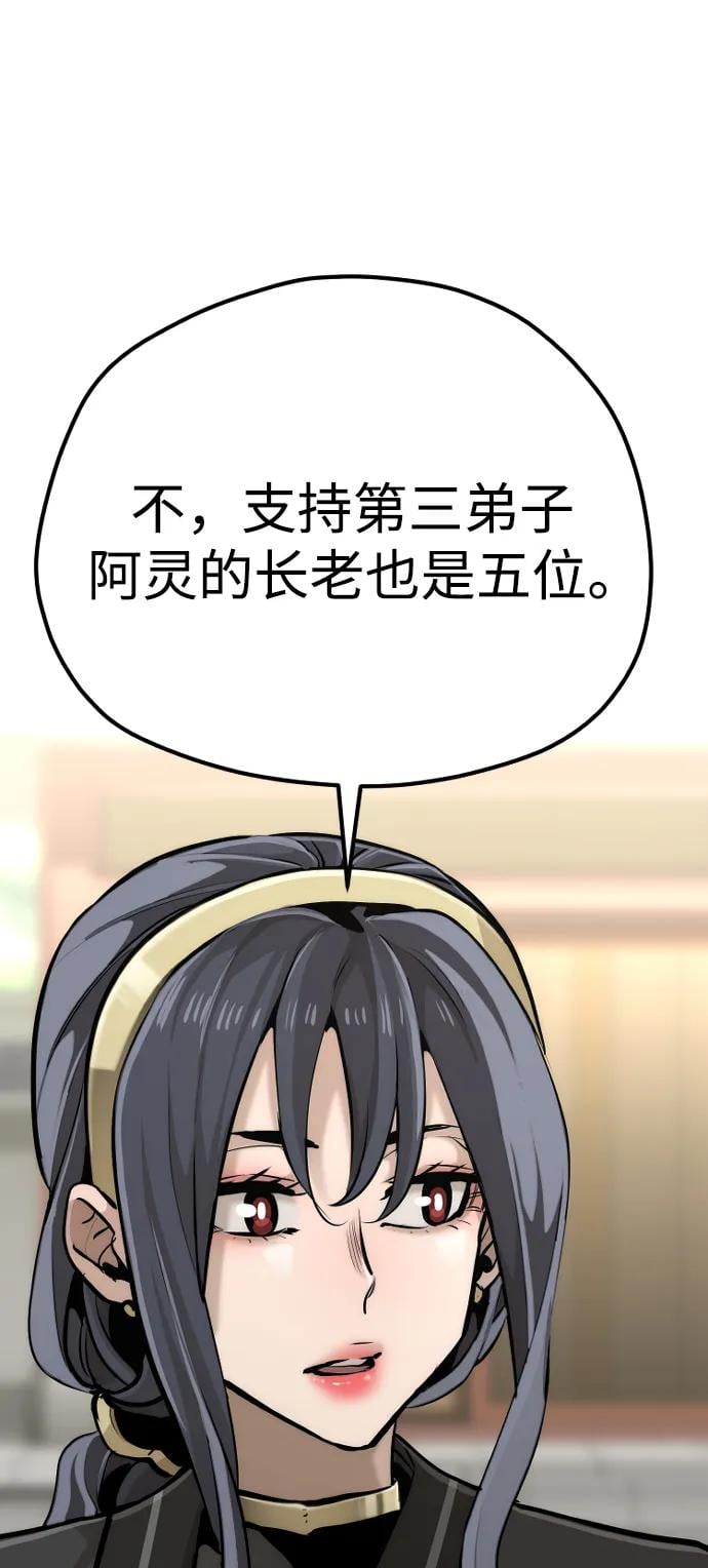 第 124 页