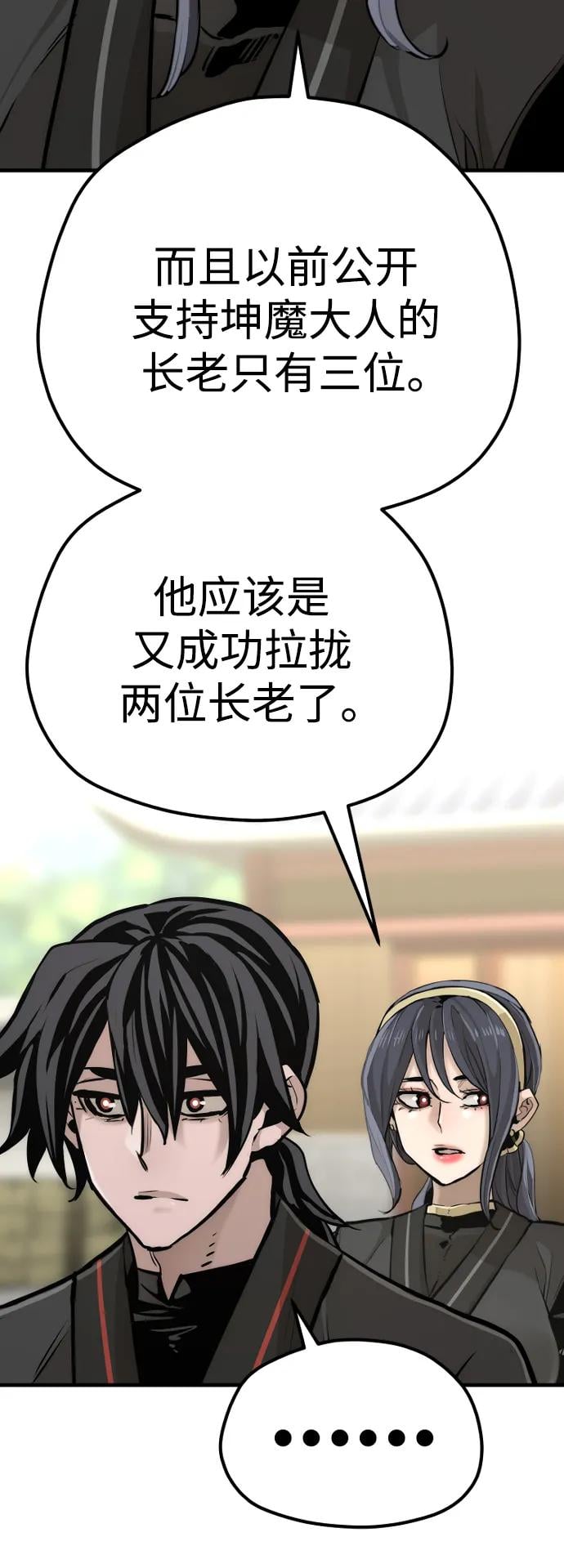 第 125 页
