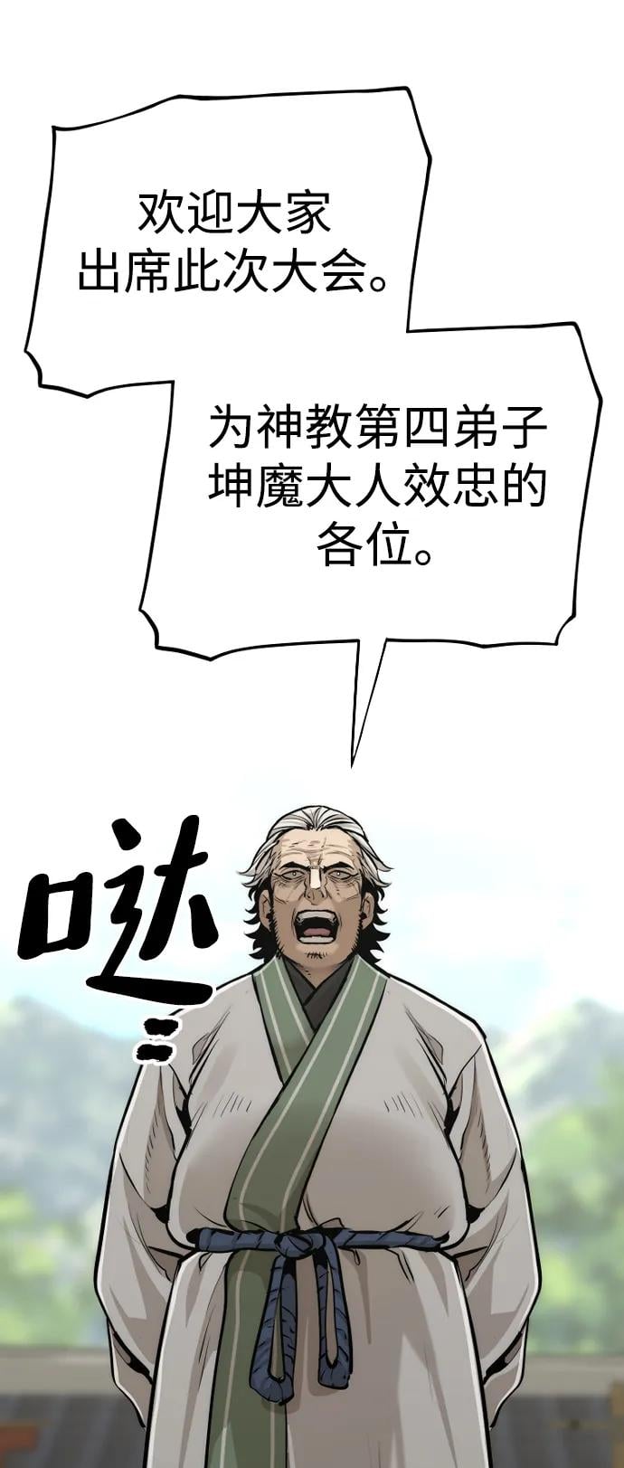 第 127 页