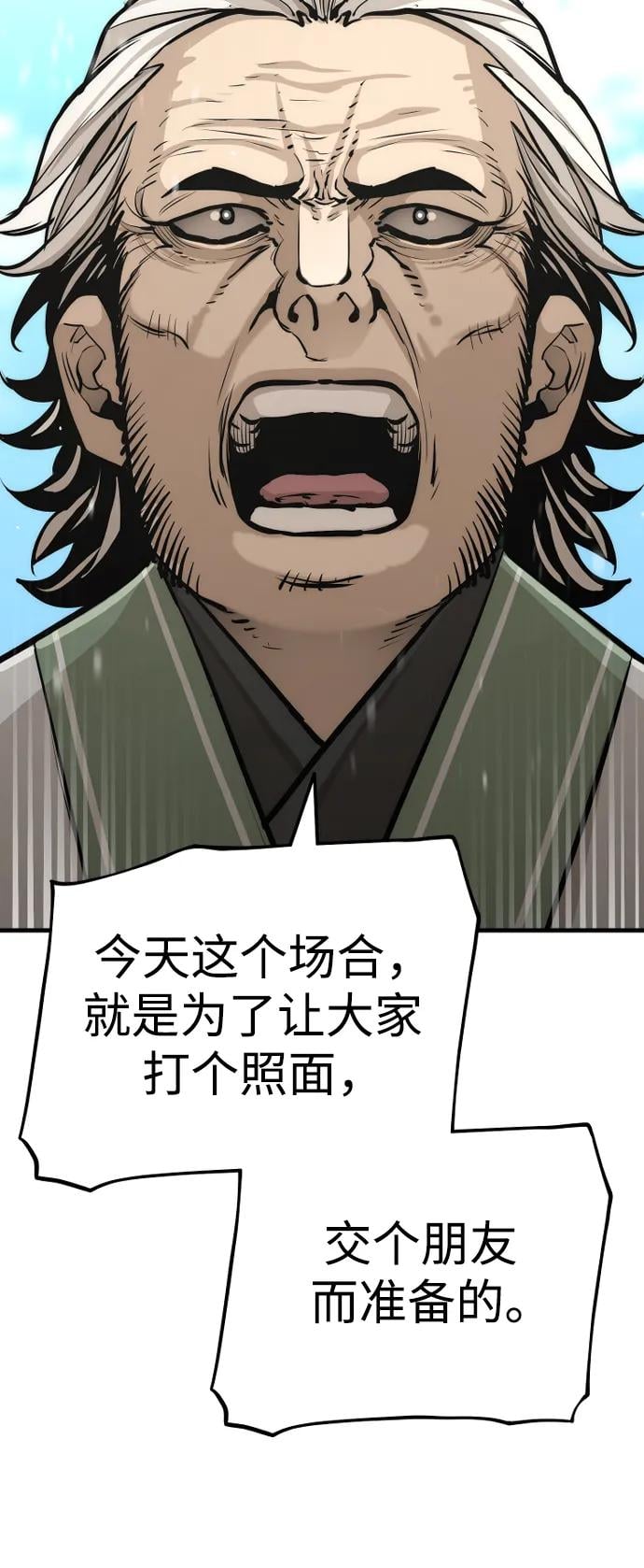第 129 页