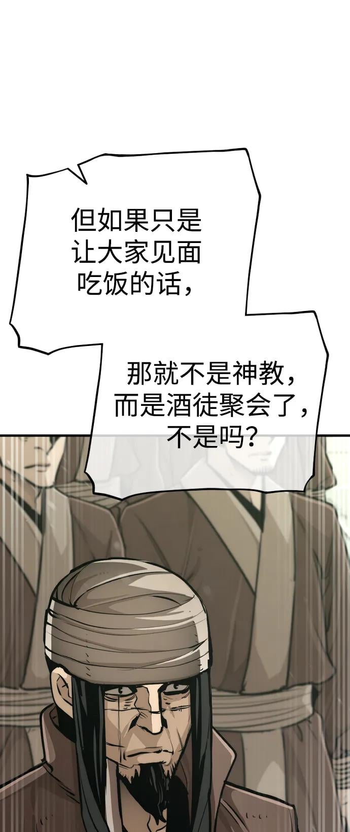 第 130 页