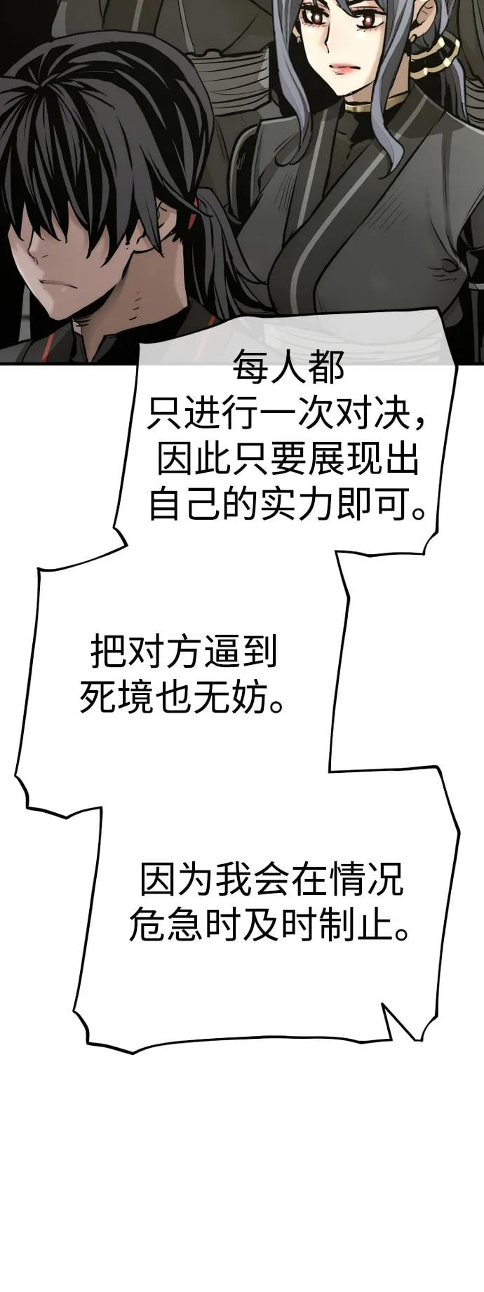 第 136 页