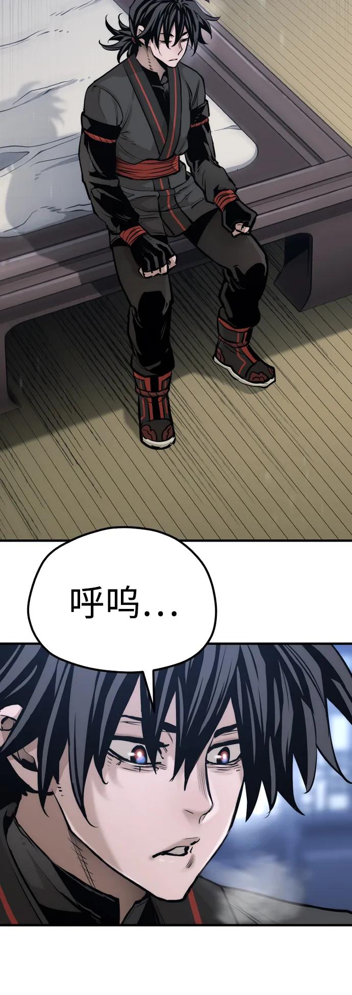 第 66 页